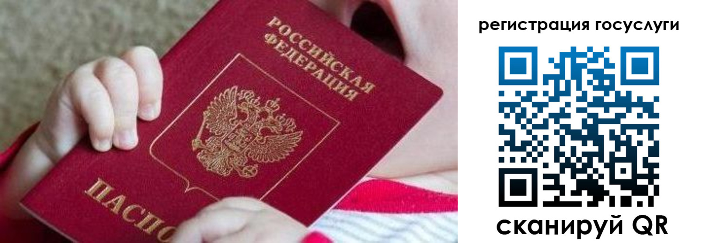 регистрация для школы в Исилькуле