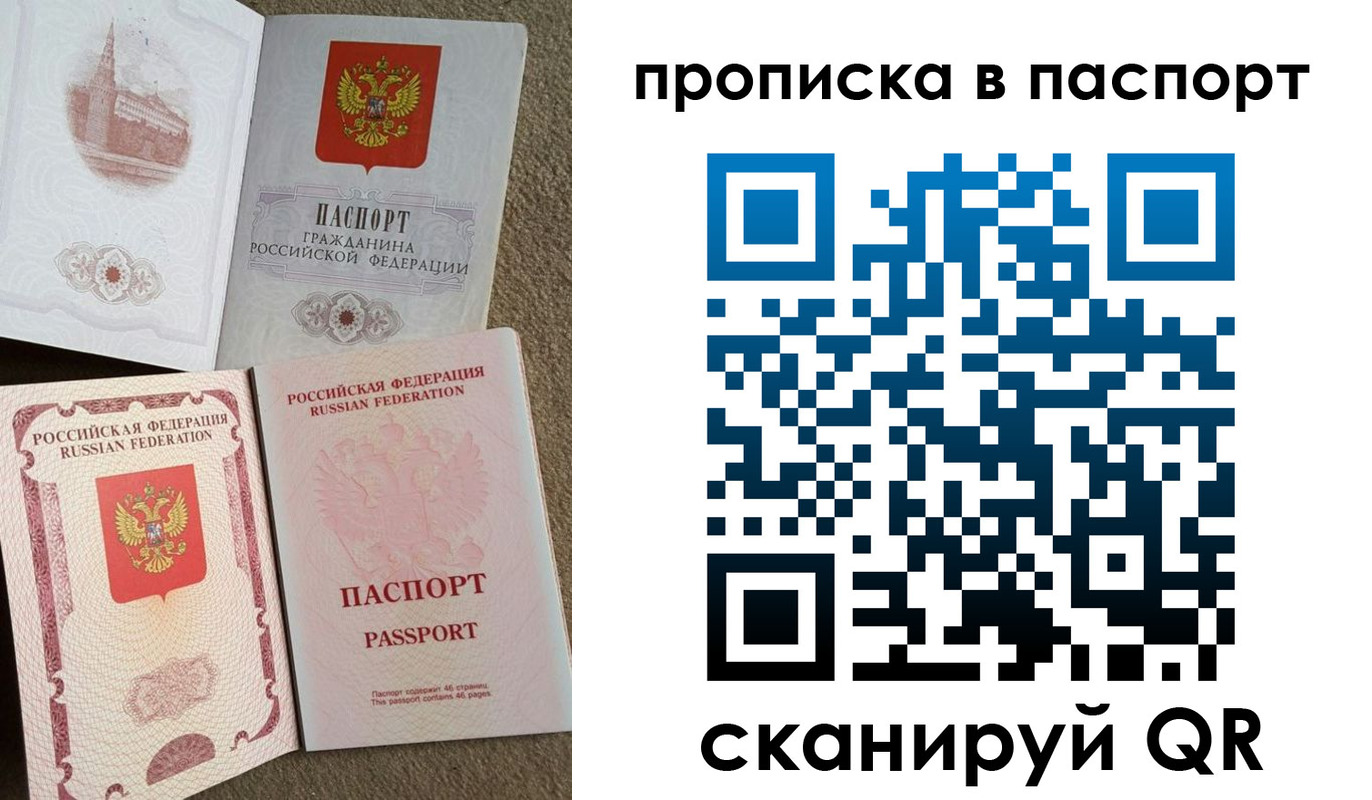 пропишу в квартире в Исилькуле